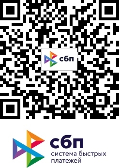 QR-код для пожертвования через СБП